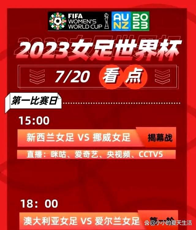 伊马诺尔与皇家社会的合同到2025年6月到期，他目前在皇家社会很开心，但未来的事情谁也说不准。